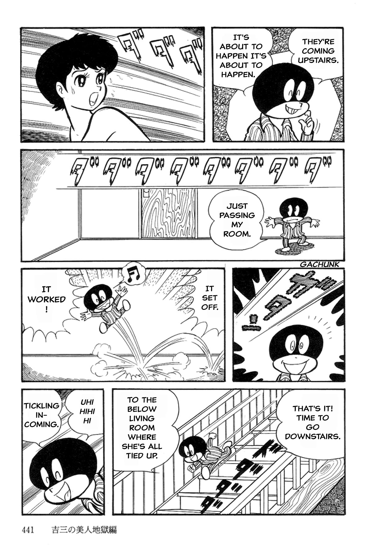 Abashiri Family Kichiza's Beauty Hell 第13页