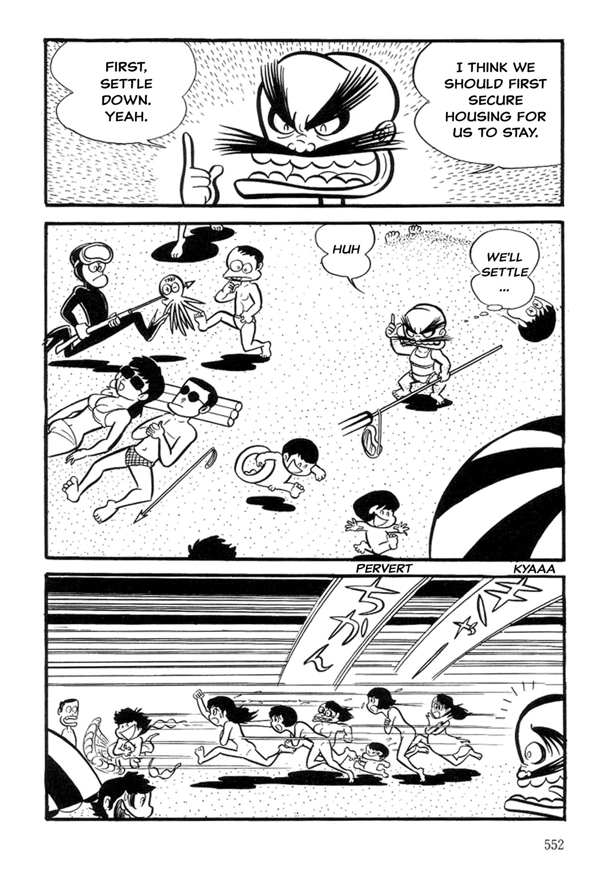 Abashiri Family Kichiza's Beauty Hell 第123页