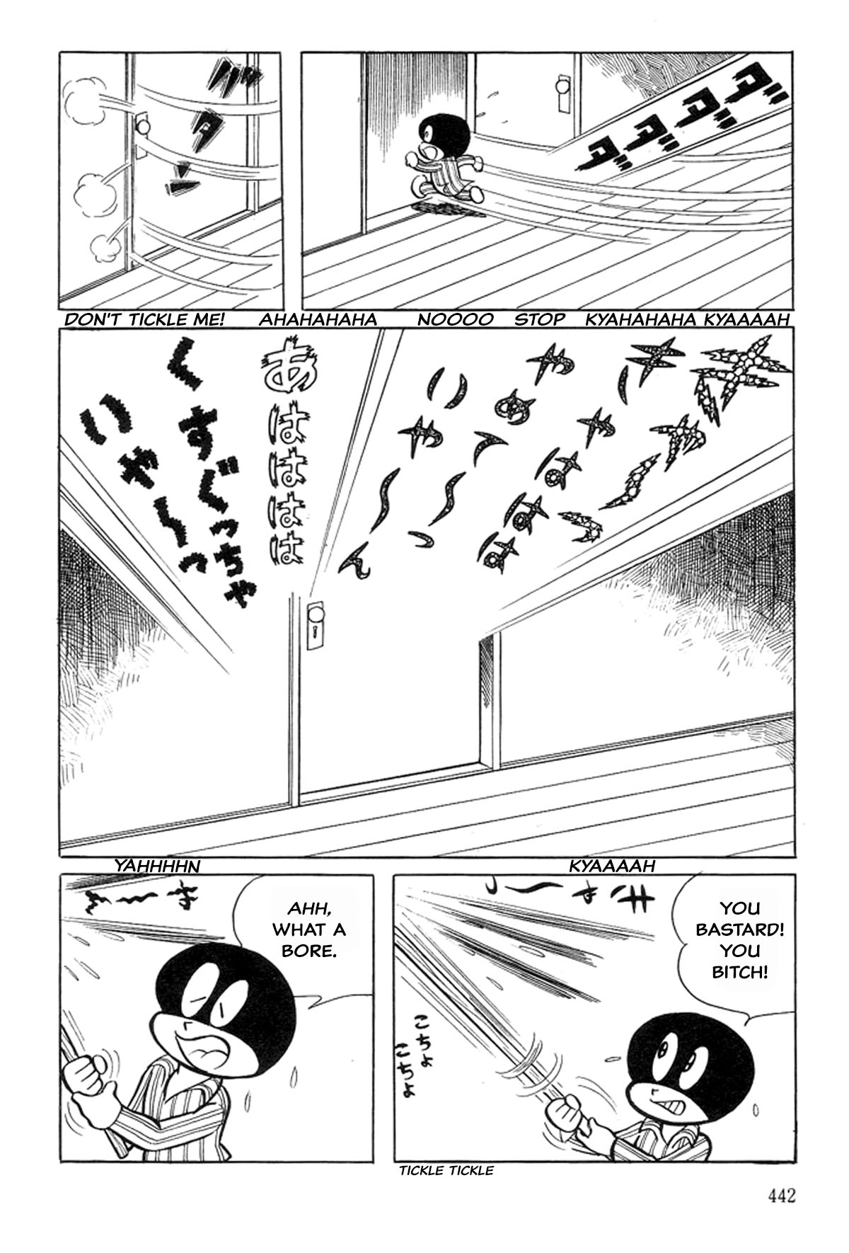 Abashiri Family Kichiza's Beauty Hell 第14页