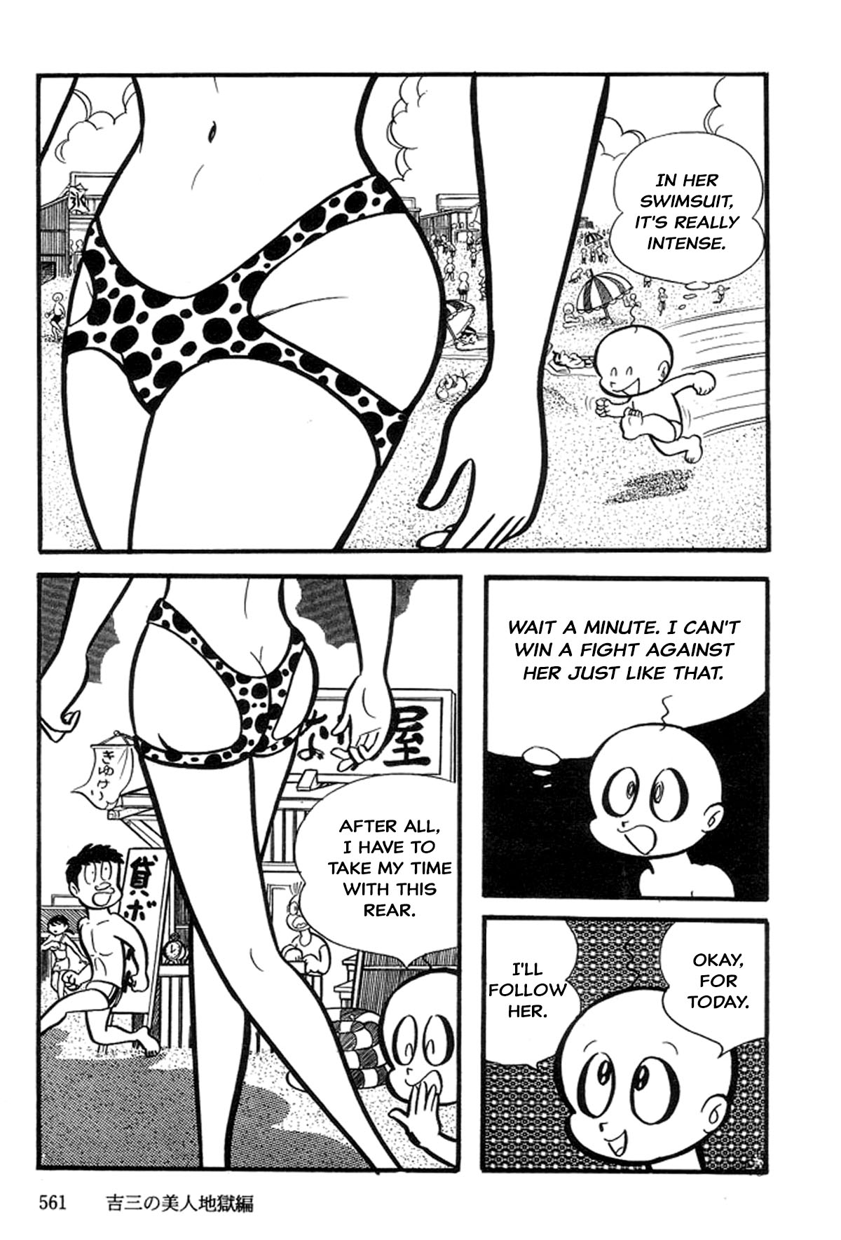Abashiri Family Kichiza's Beauty Hell 第132页