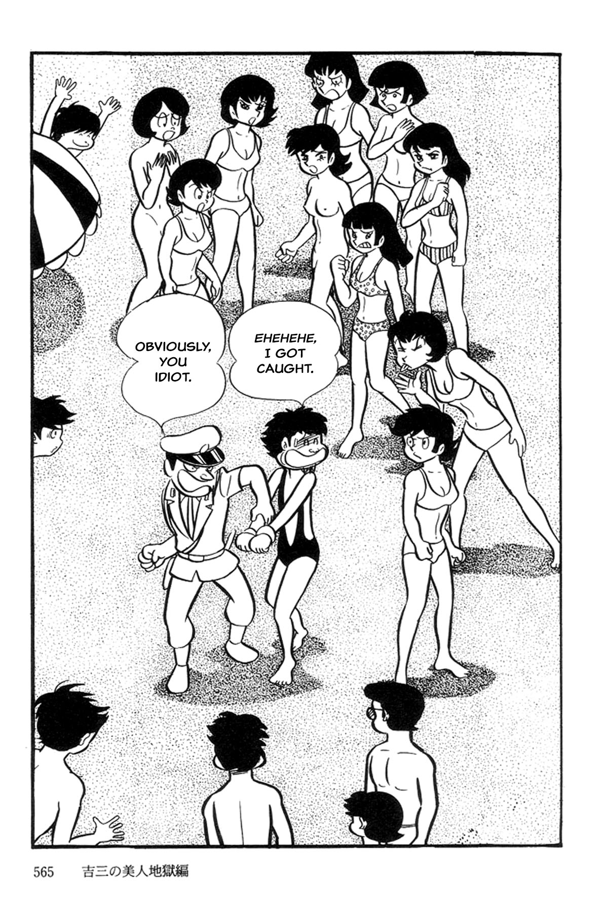 Abashiri Family Kichiza's Beauty Hell 第136页