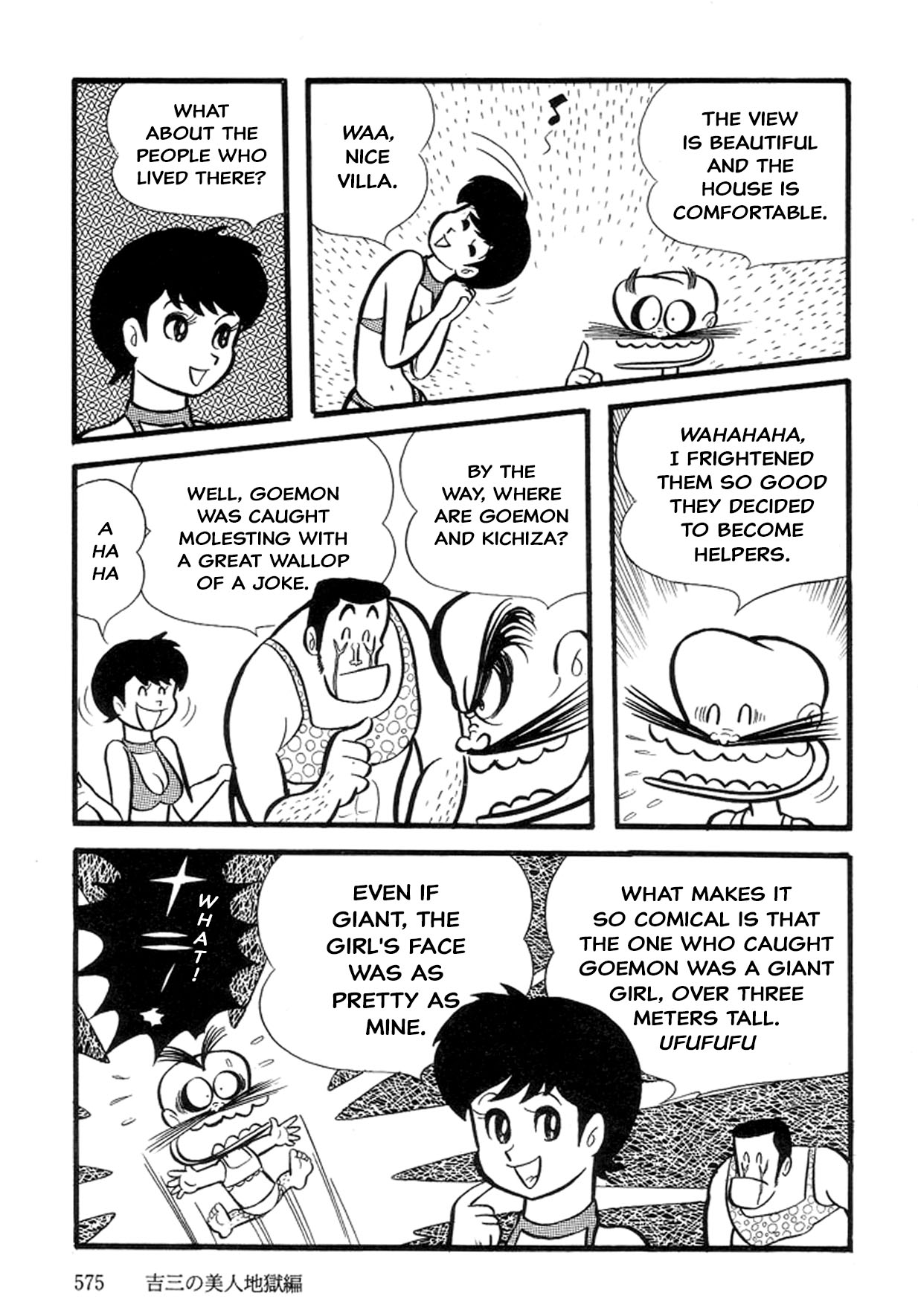 Abashiri Family Kichiza's Beauty Hell 第145页