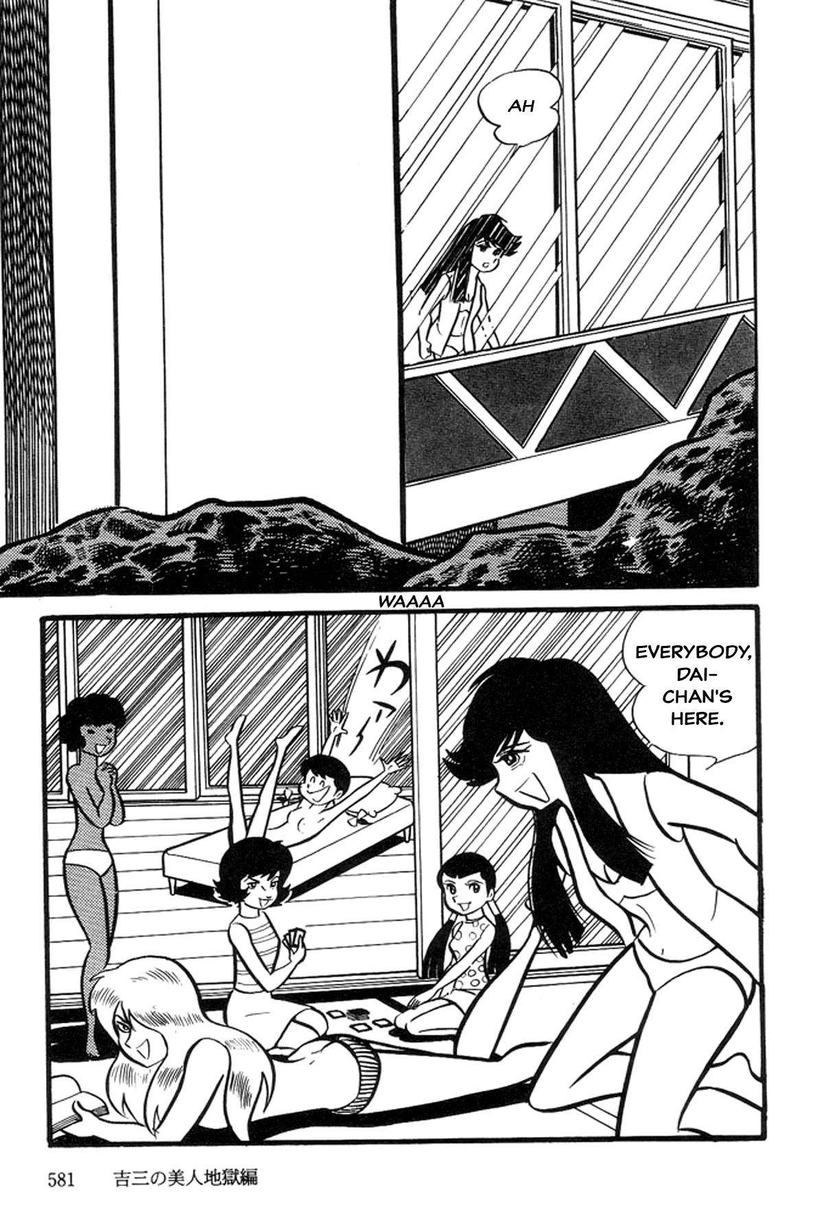 Abashiri Family Kichiza's Beauty Hell 第151页