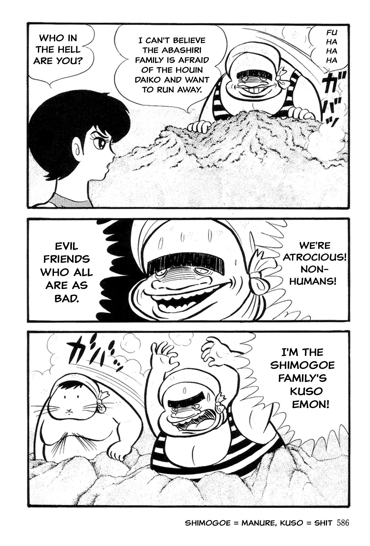 Abashiri Family Kichiza's Beauty Hell 第156页