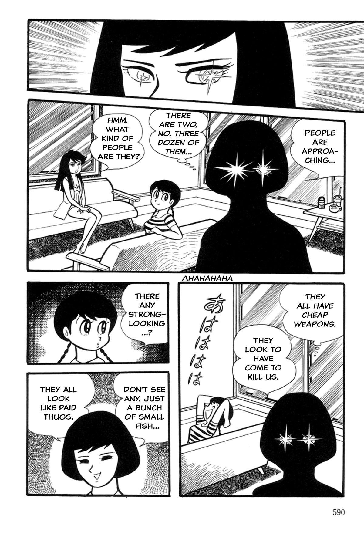 Abashiri Family Kichiza's Beauty Hell 第160页