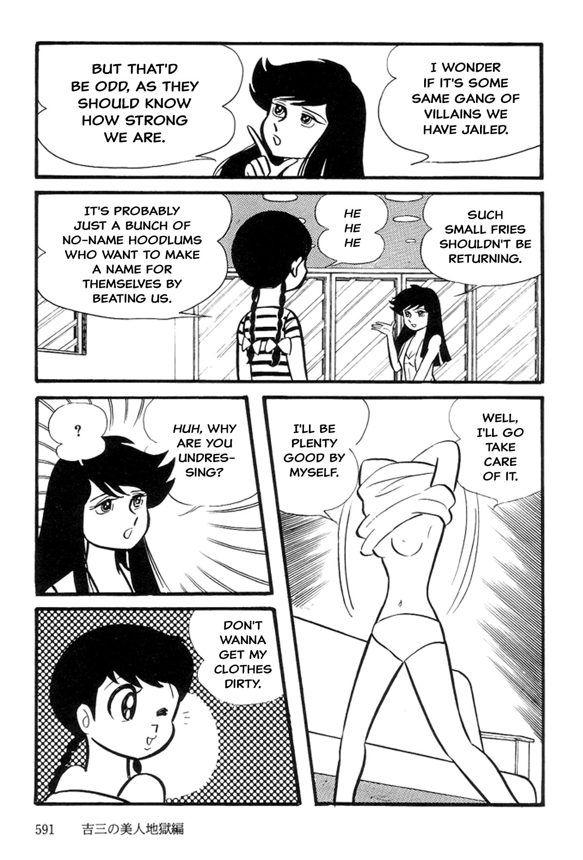 Abashiri Family Kichiza's Beauty Hell 第161页
