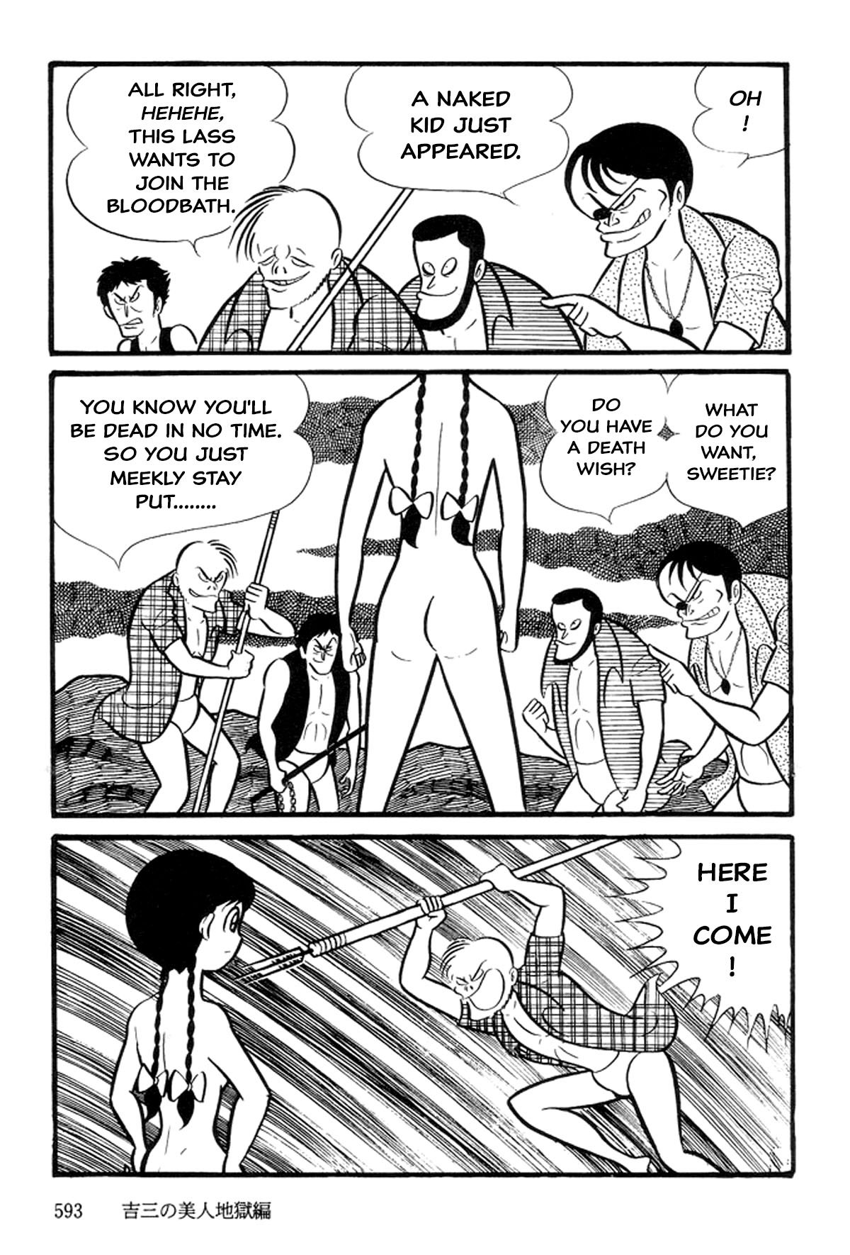 Abashiri Family Kichiza's Beauty Hell 第163页