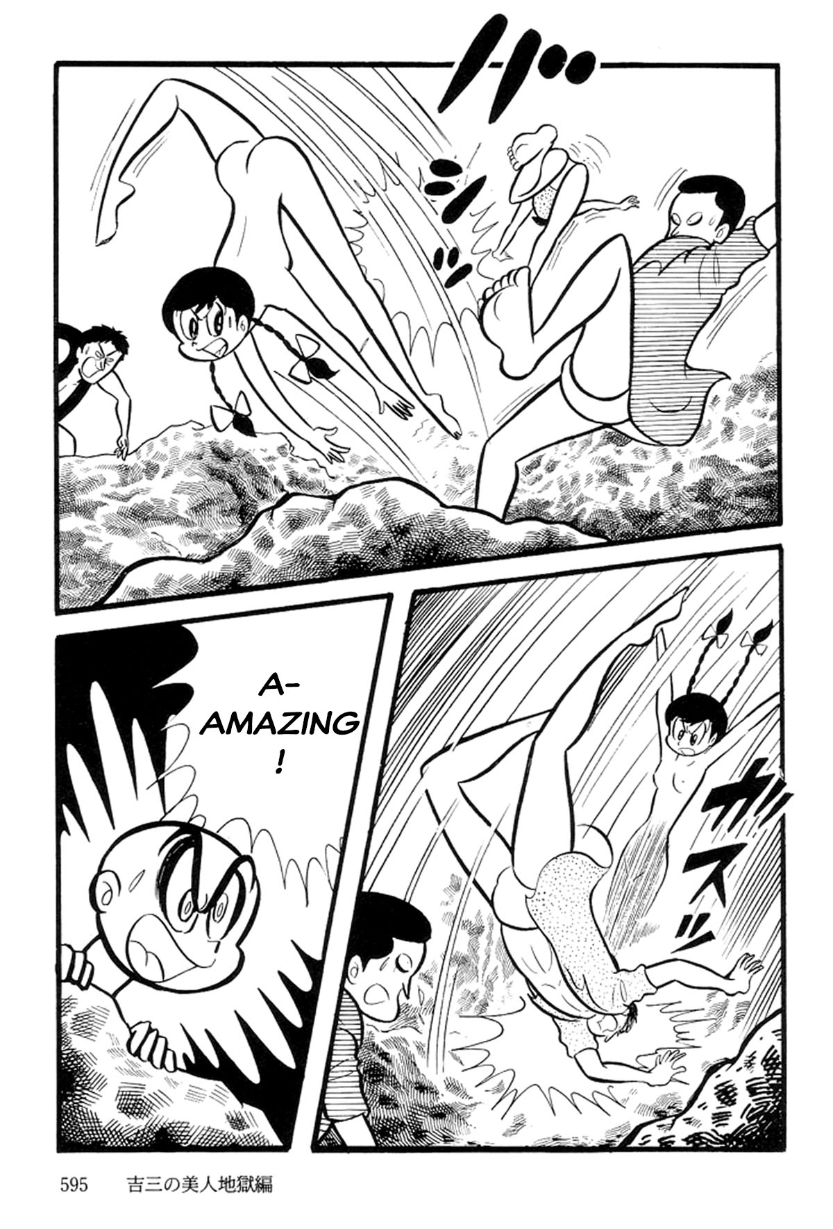 Abashiri Family Kichiza's Beauty Hell 第165页