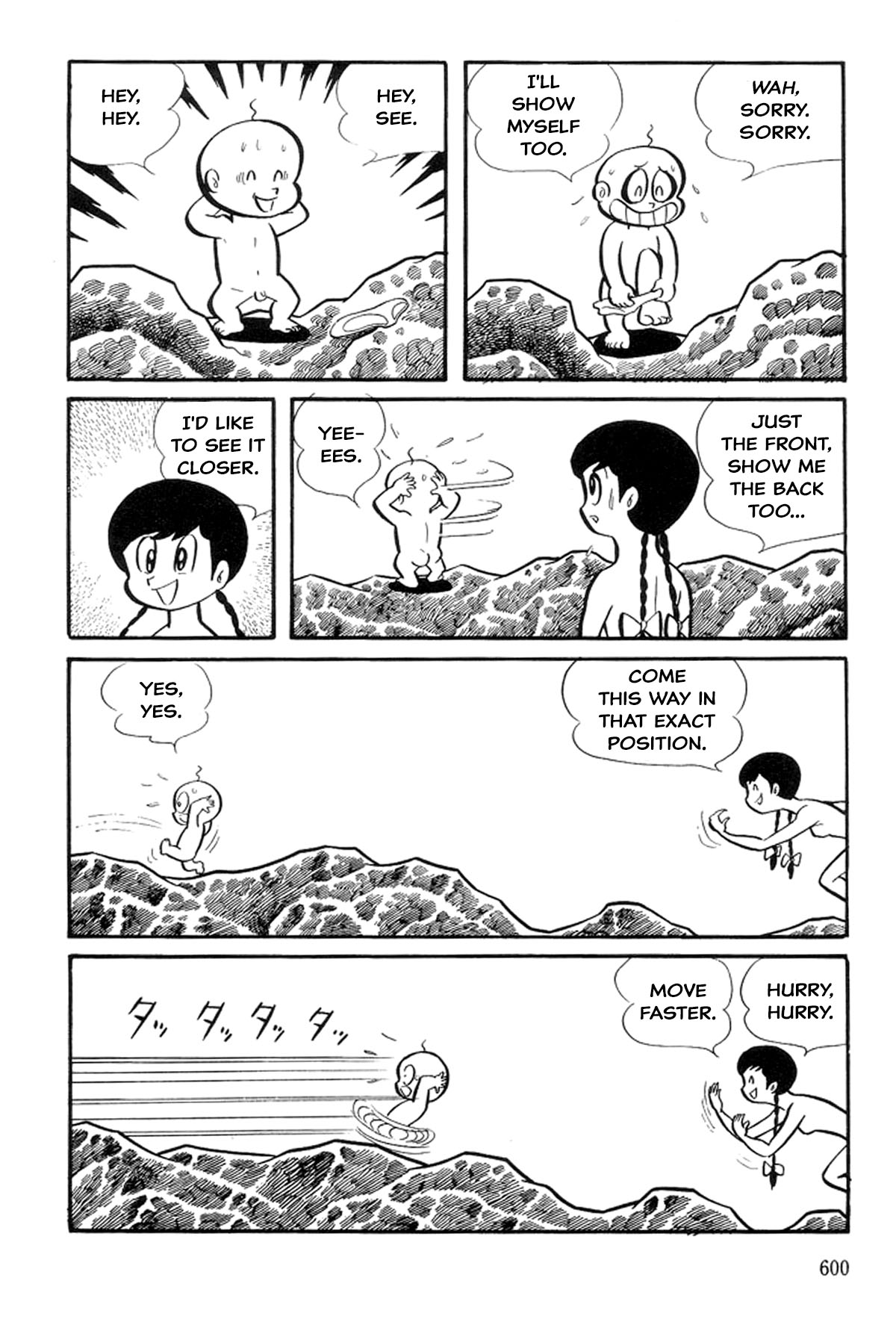 Abashiri Family Kichiza's Beauty Hell 第170页