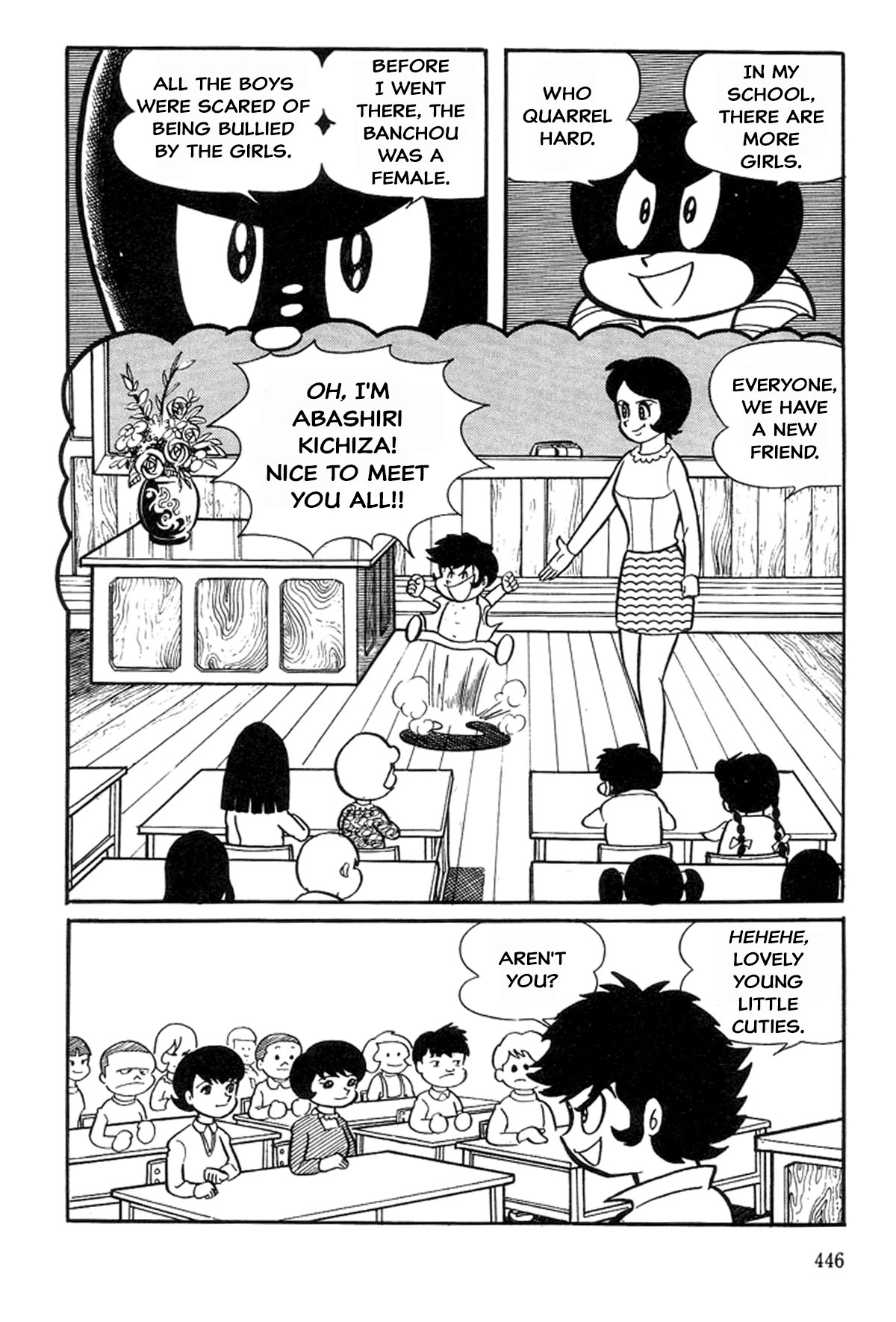 Abashiri Family Kichiza's Beauty Hell 第18页