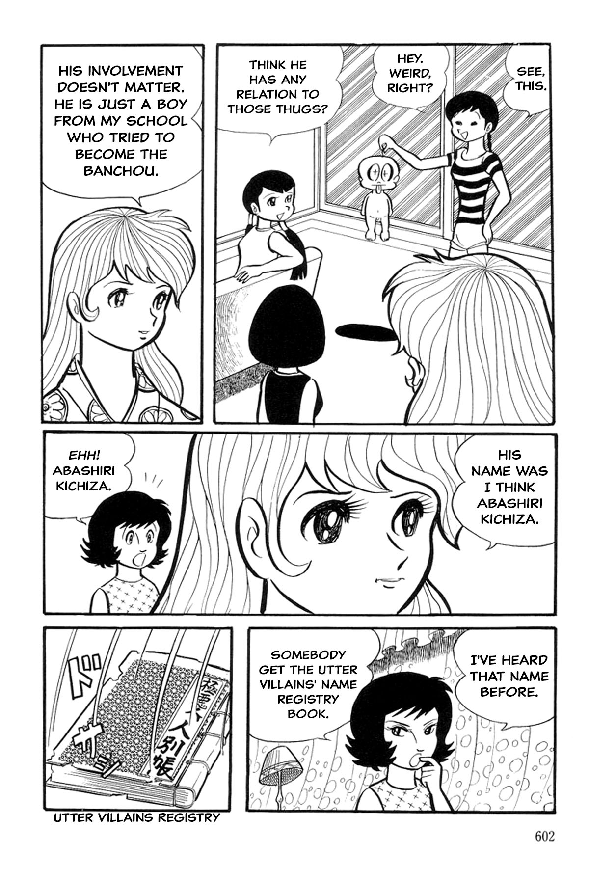 Abashiri Family Kichiza's Beauty Hell 第172页