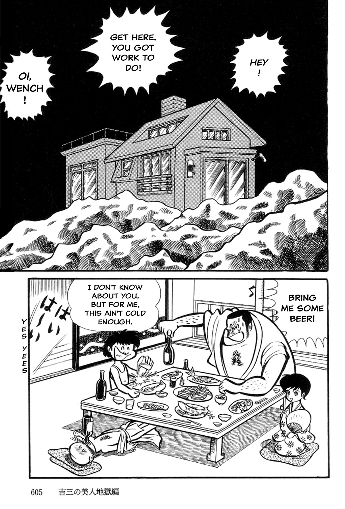 Abashiri Family Kichiza's Beauty Hell 第175页