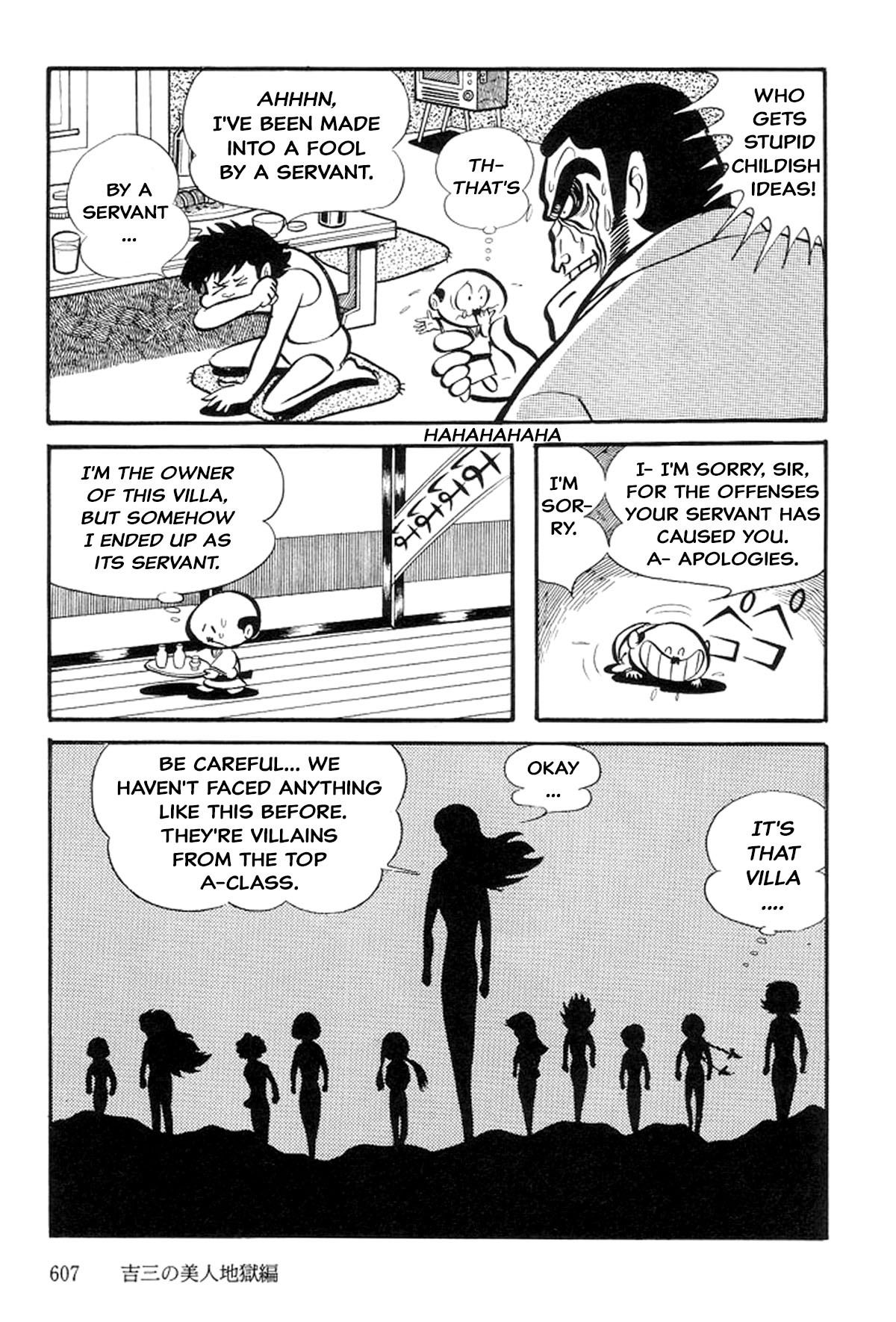 Abashiri Family Kichiza's Beauty Hell 第177页