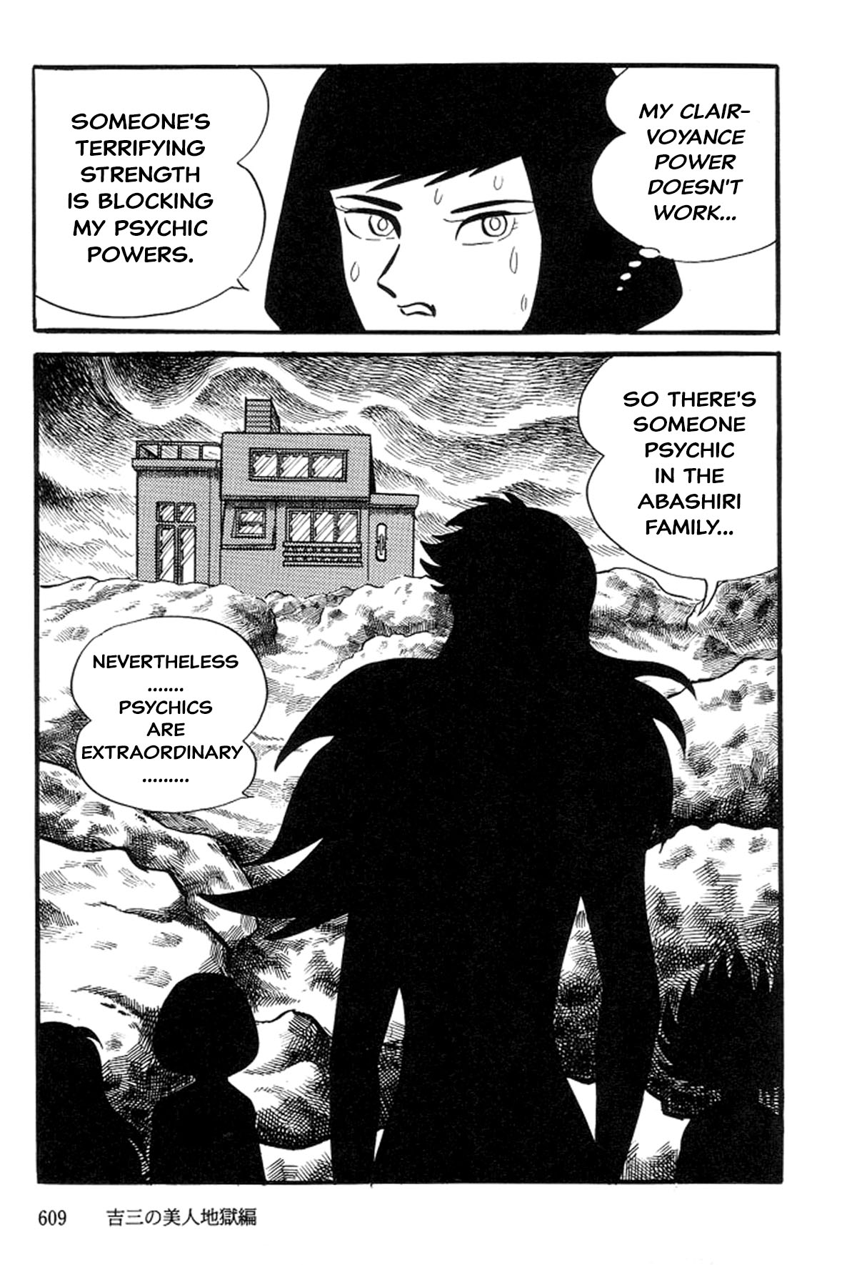 Abashiri Family Kichiza's Beauty Hell 第179页