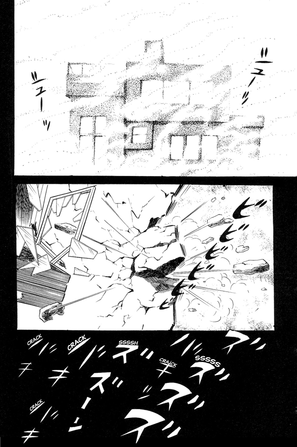 Abashiri Family Kichiza's Beauty Hell 第187页