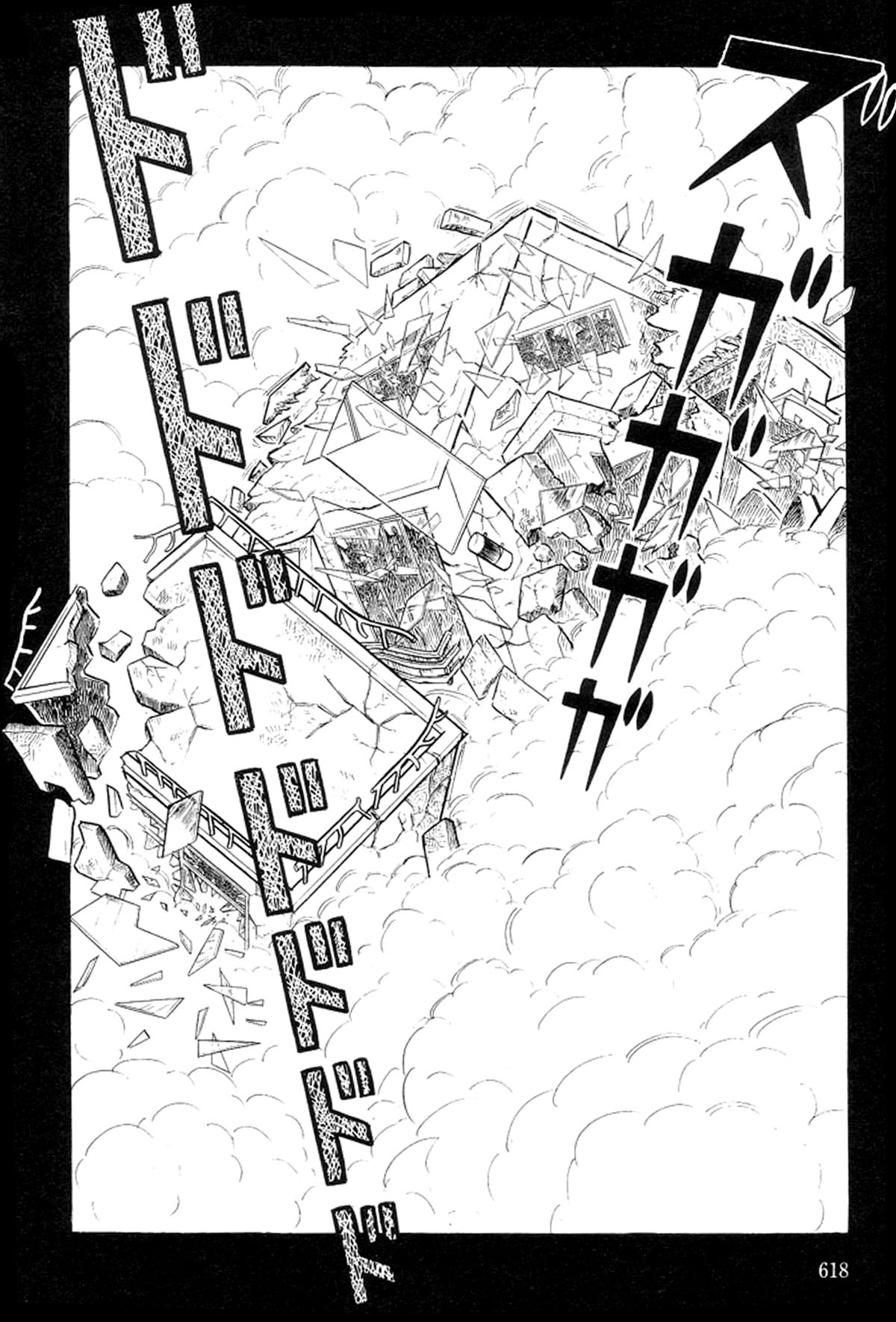 Abashiri Family Kichiza's Beauty Hell 第188页