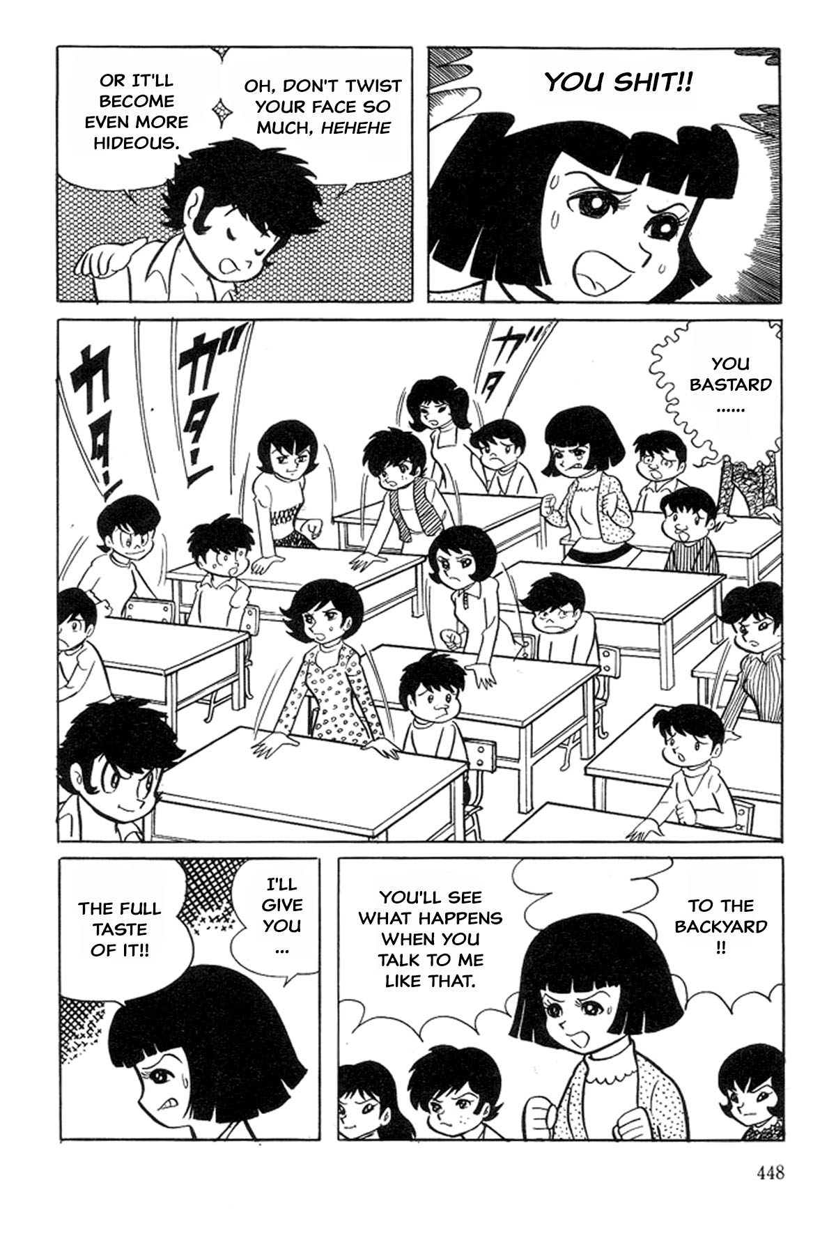 Abashiri Family Kichiza's Beauty Hell 第20页