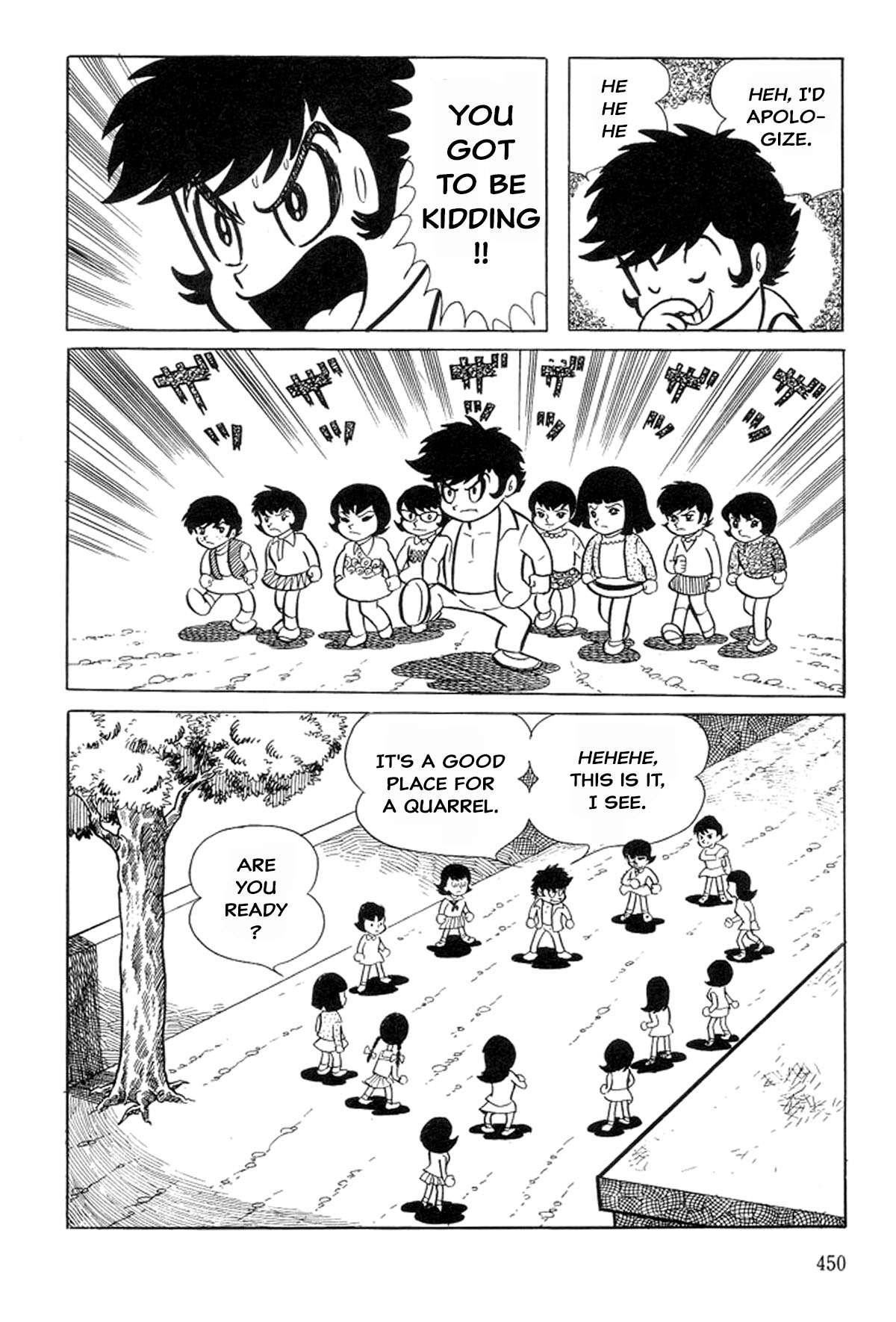 Abashiri Family Kichiza's Beauty Hell 第22页