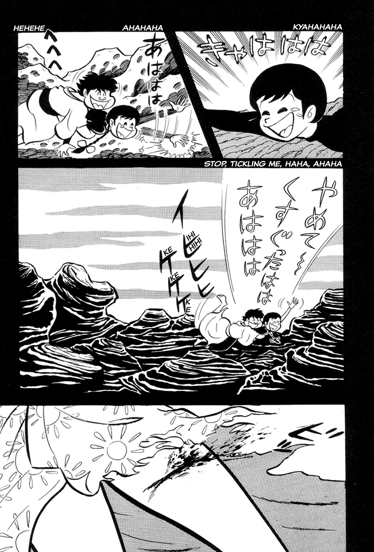 Abashiri Family Kichiza's Beauty Hell 第213页