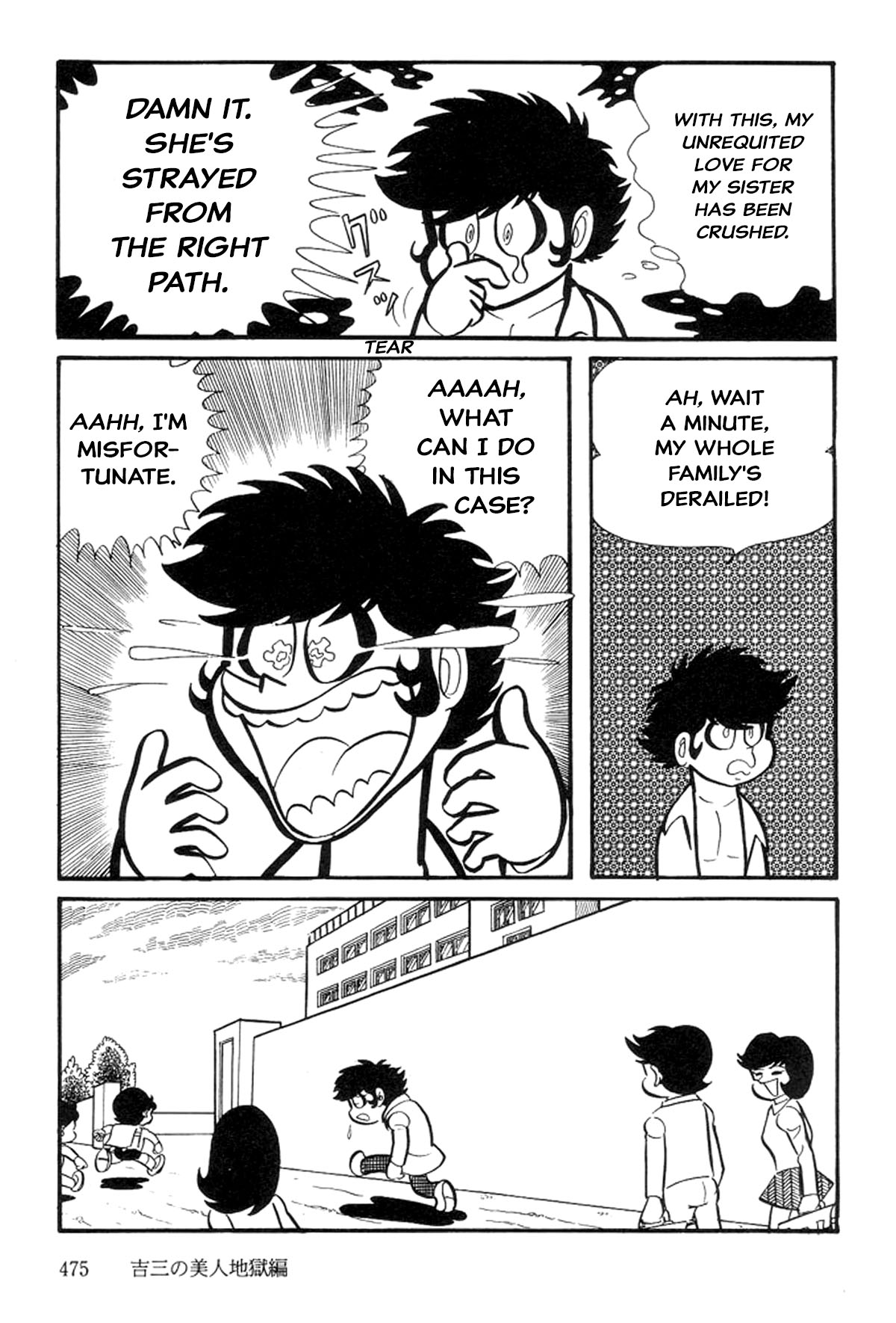 Abashiri Family Kichiza's Beauty Hell 第47页