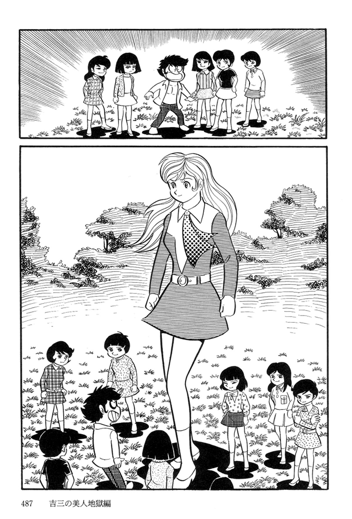 Abashiri Family Kichiza's Beauty Hell 第59页