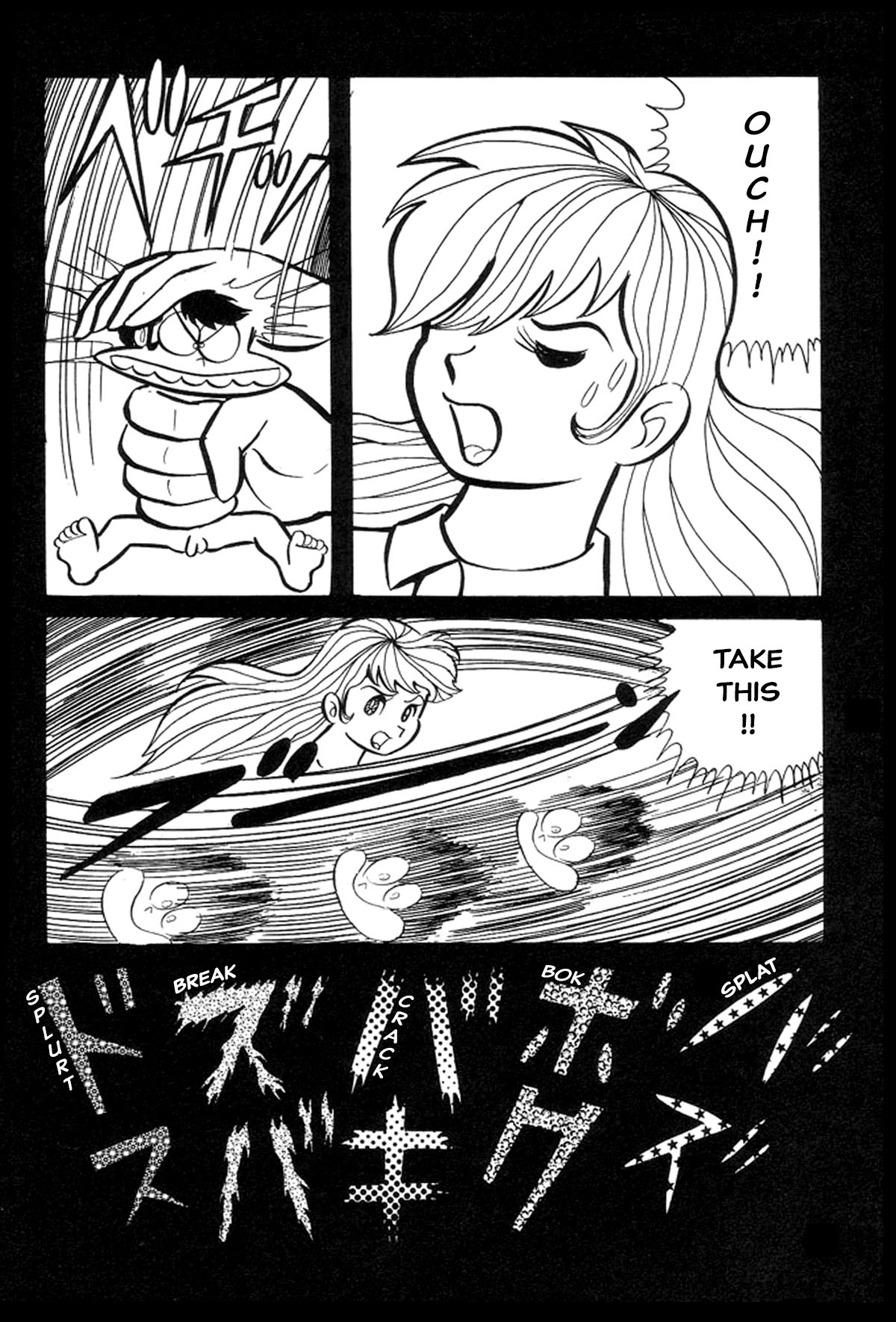 Abashiri Family Kichiza's Beauty Hell 第79页