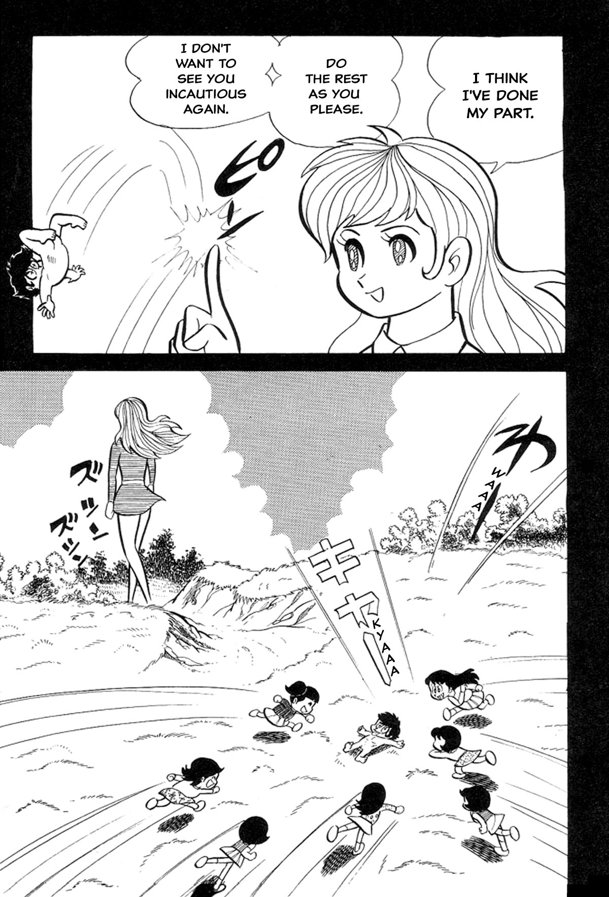 Abashiri Family Kichiza's Beauty Hell 第81页
