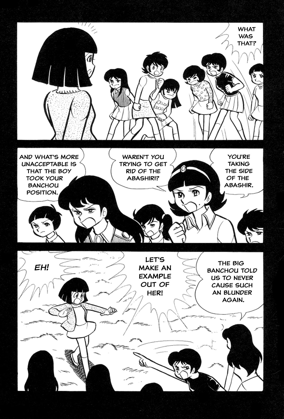 Abashiri Family Kichiza's Beauty Hell 第83页