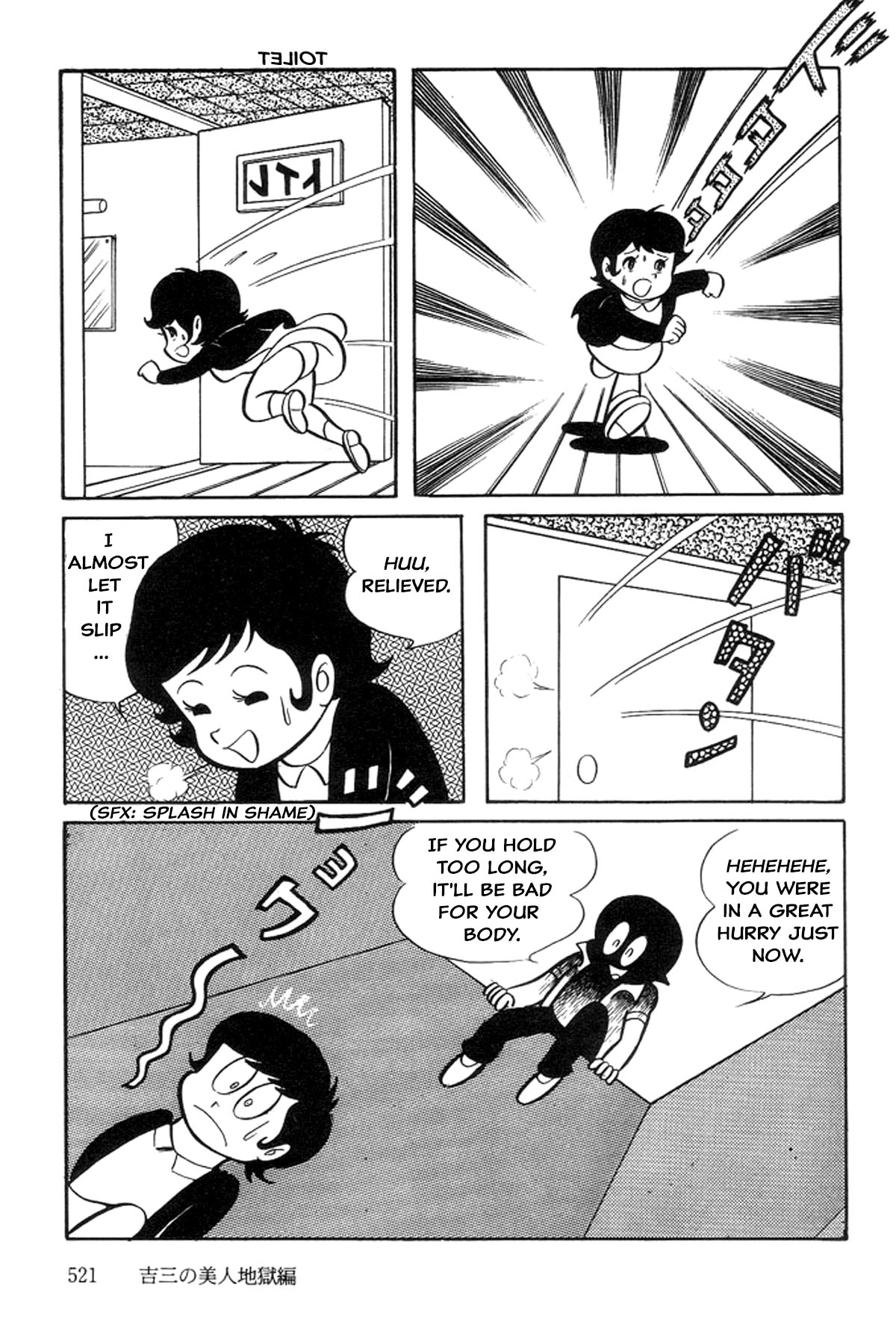Abashiri Family Kichiza's Beauty Hell 第93页