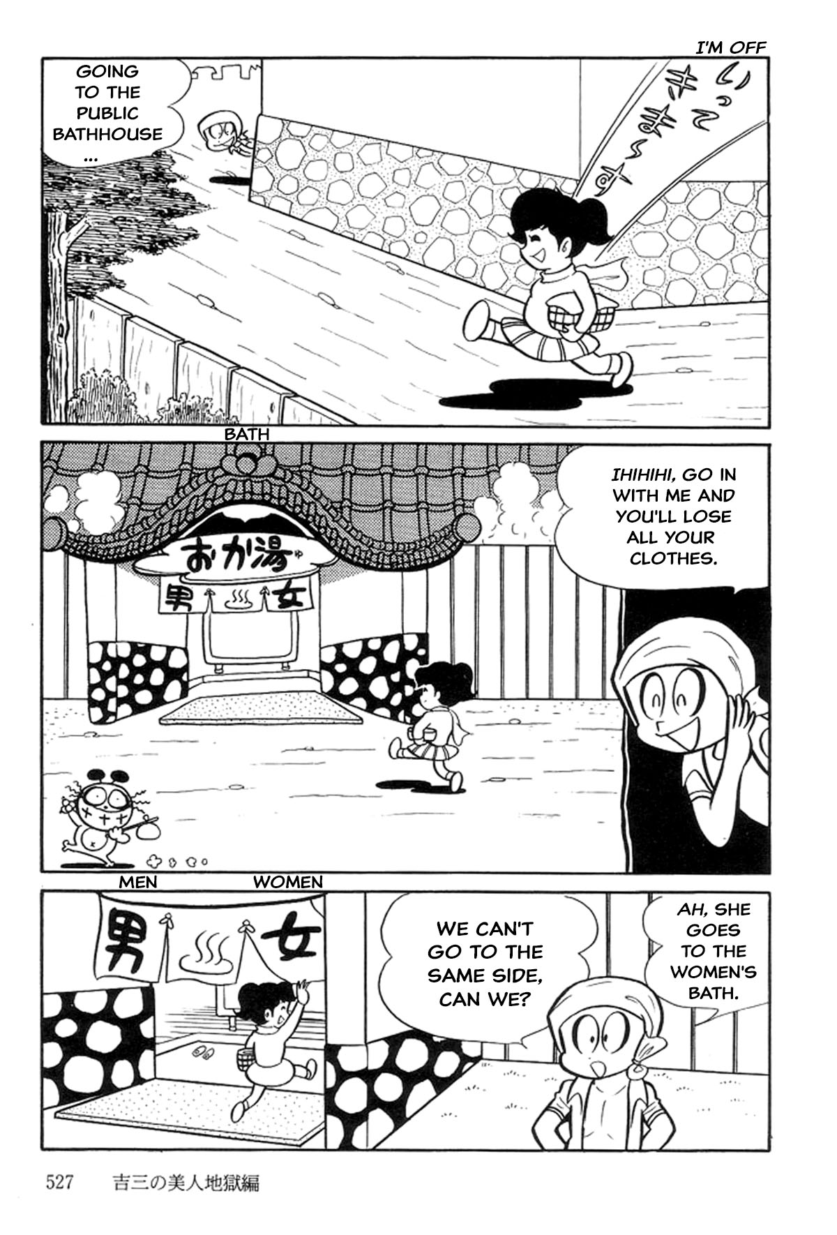 Abashiri Family Kichiza's Beauty Hell 第99页