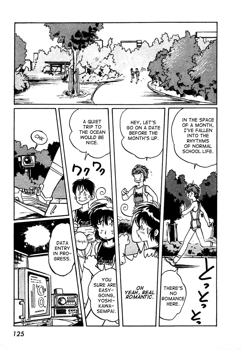 Space Hero Story Vol. 1 Ch. 4 第4页