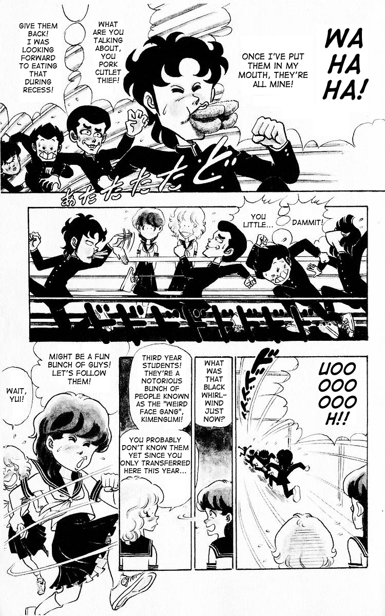 Third Year Kimengumi 第8页