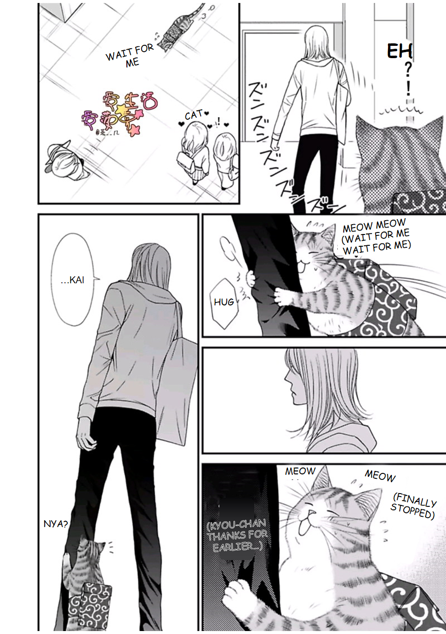 Neko Neko Baby Vol. 1 Ch. 2 第4页