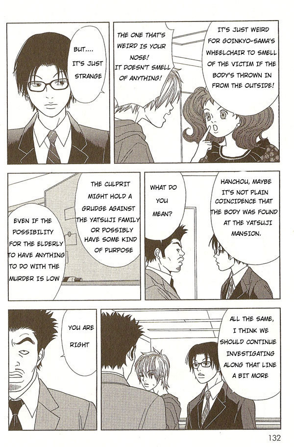 Deka Wanko Vol. 1 Ch. 6 第12页