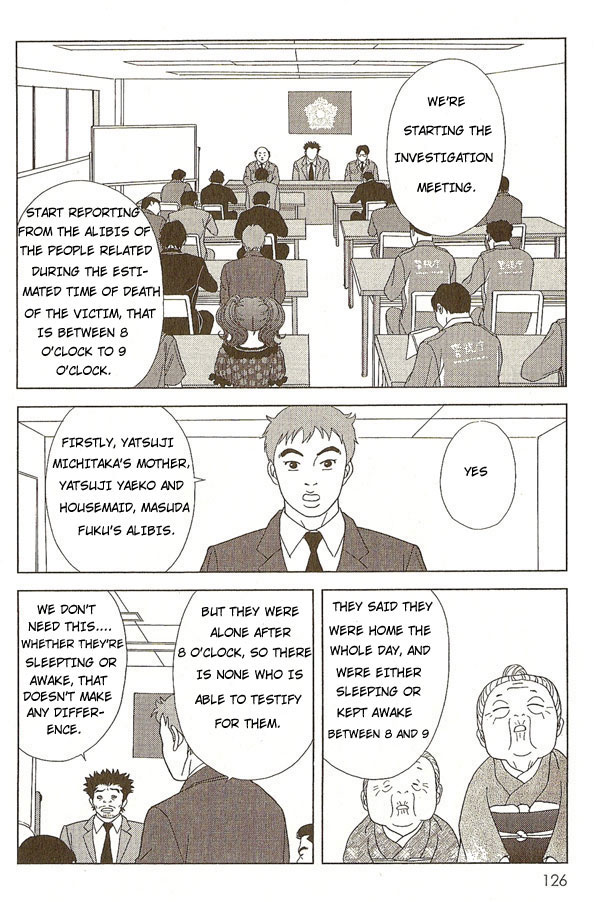 Deka Wanko Vol. 1 Ch. 6 第6页