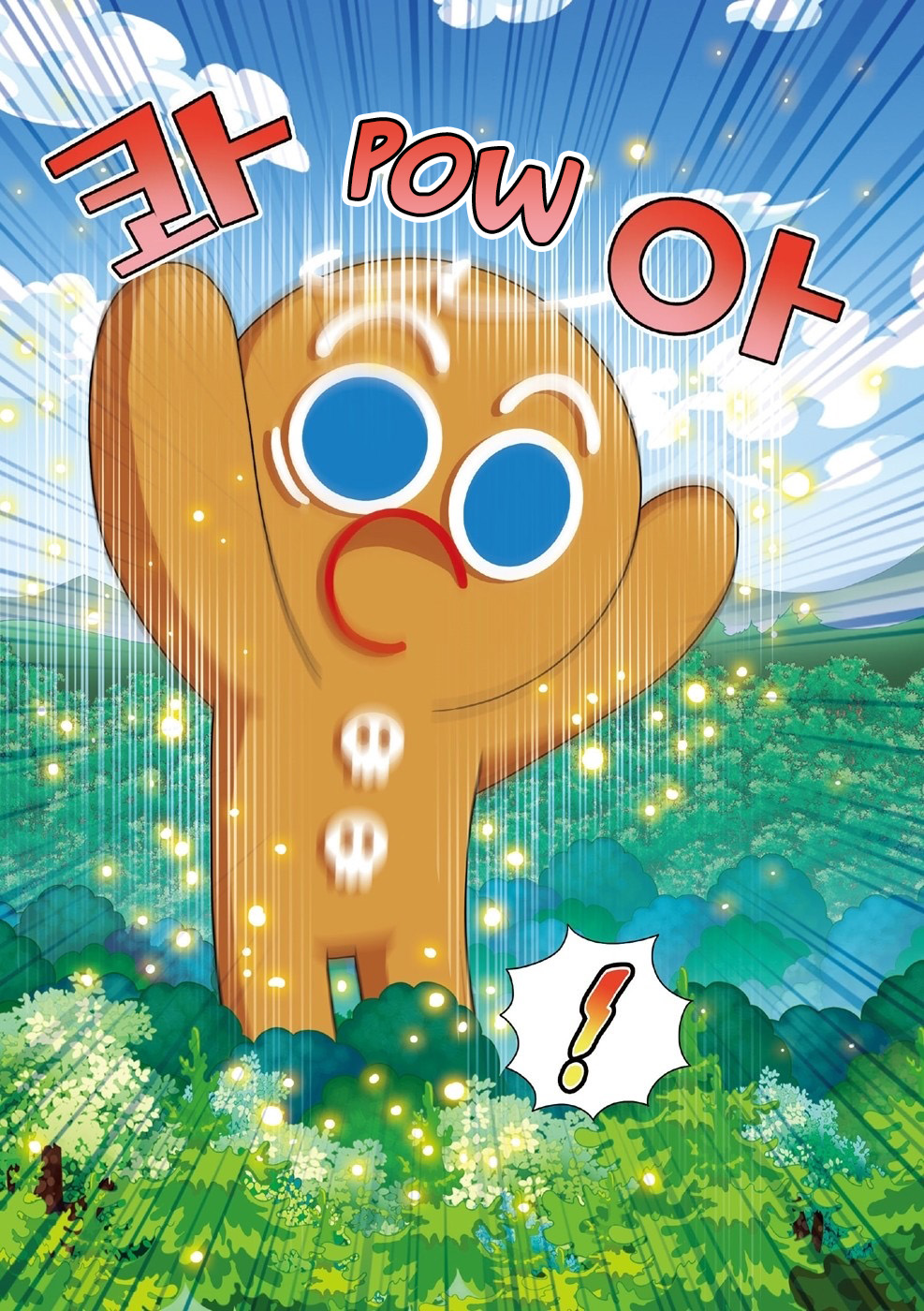 Cookie Run Kingdom Cookie Becomes Giant 第16页