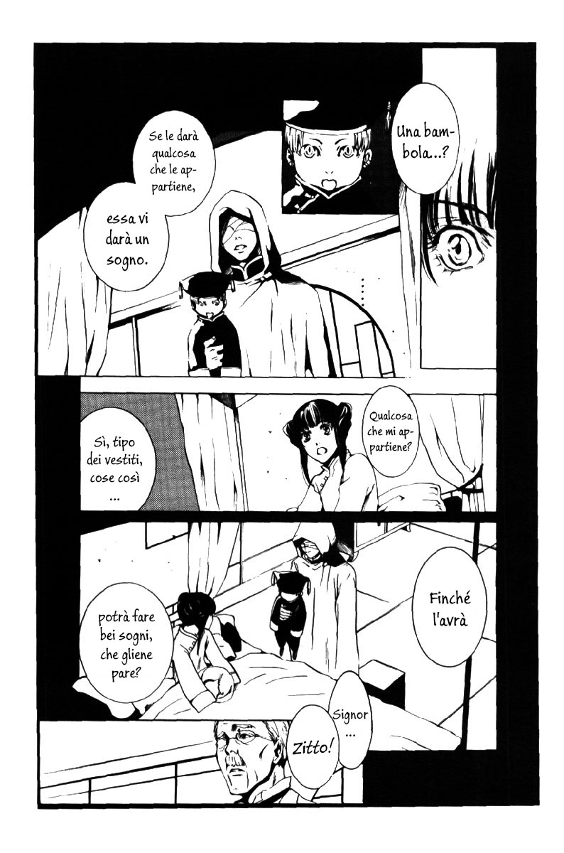 Dream Vendor 第5页