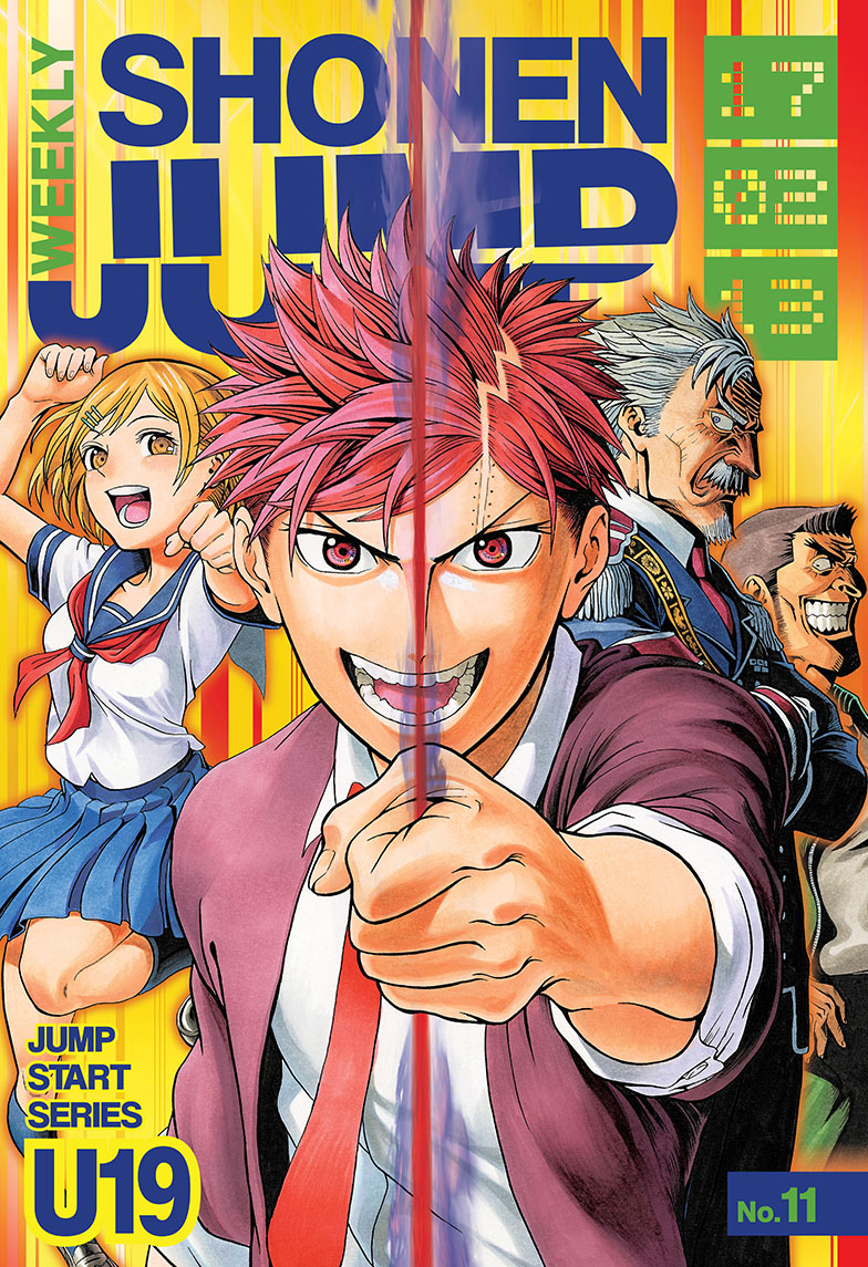 U19 Eiji Kudo and the Respectable Grown-Ups 第1页