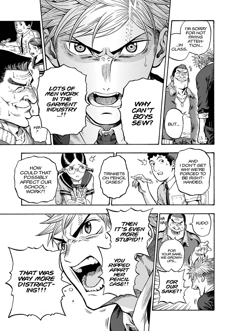 U19 Eiji Kudo and the Respectable Grown-Ups 第11页