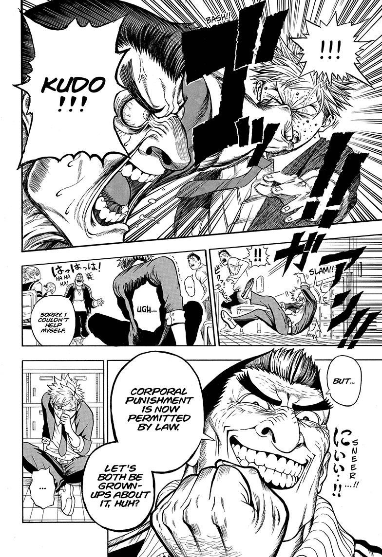 U19 Eiji Kudo and the Respectable Grown-Ups 第12页
