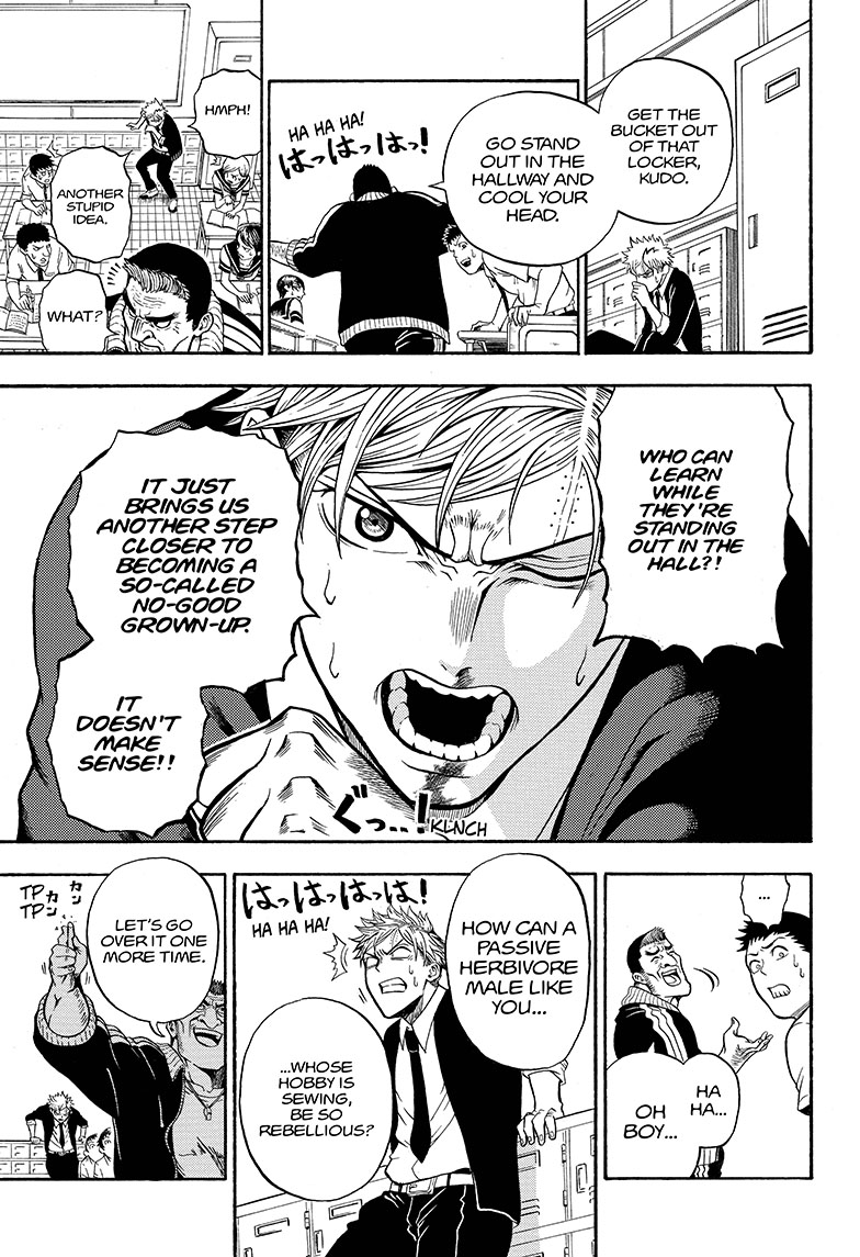 U19 Eiji Kudo and the Respectable Grown-Ups 第13页