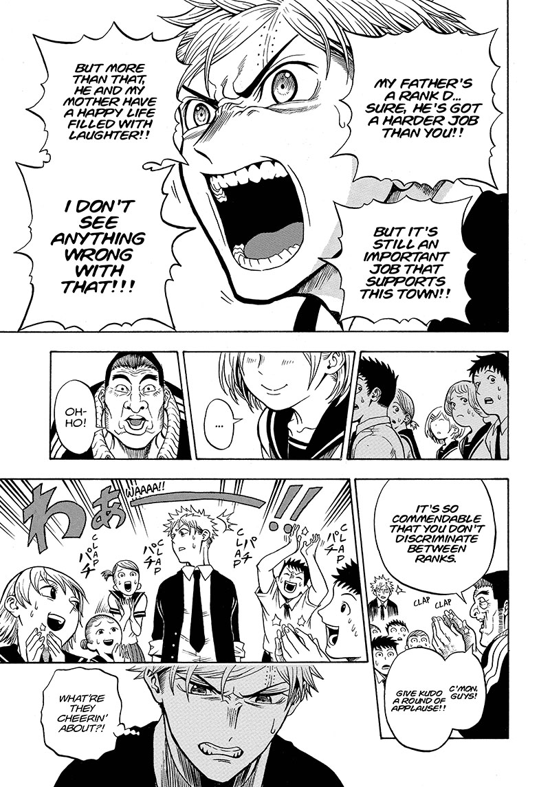 U19 Eiji Kudo and the Respectable Grown-Ups 第15页