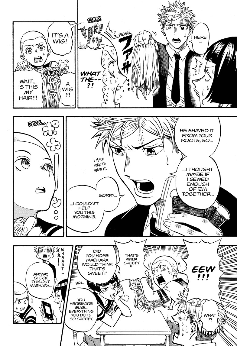 U19 Eiji Kudo and the Respectable Grown-Ups 第18页