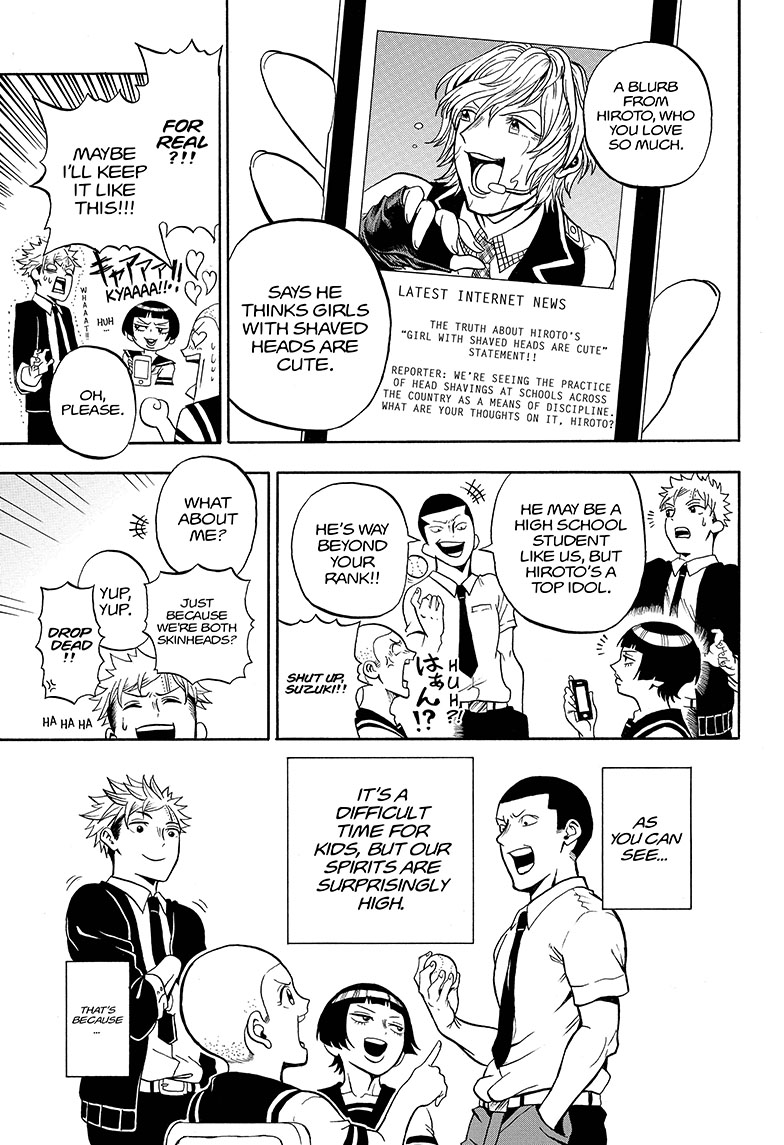 U19 Eiji Kudo and the Respectable Grown-Ups 第19页