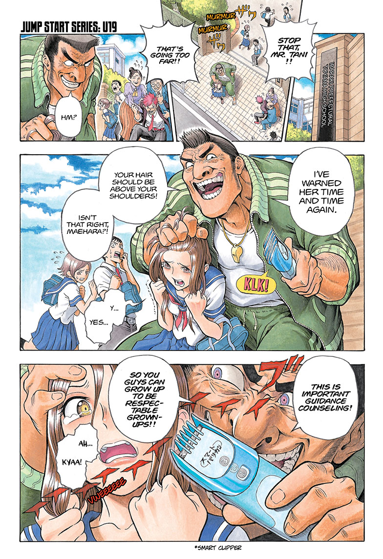 U19 Eiji Kudo and the Respectable Grown-Ups 第3页