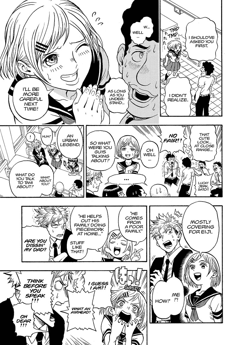 U19 Eiji Kudo and the Respectable Grown-Ups 第26页