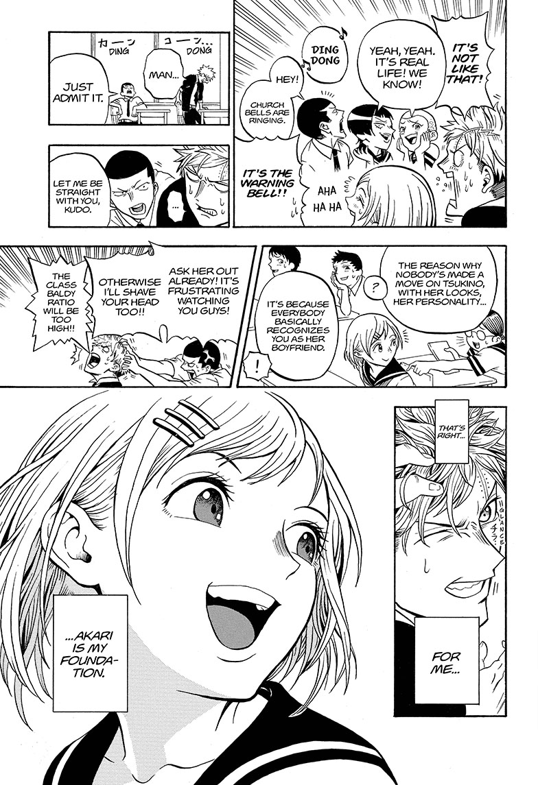 U19 Eiji Kudo and the Respectable Grown-Ups 第28页