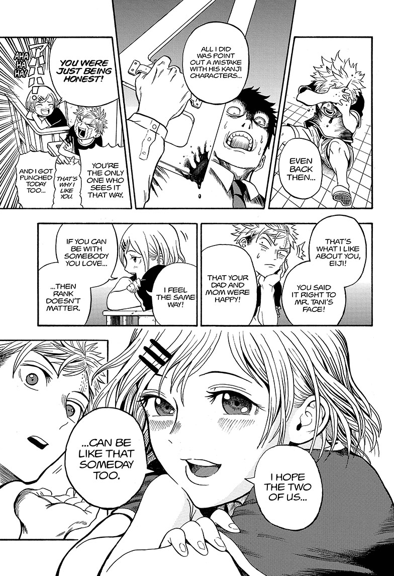 U19 Eiji Kudo and the Respectable Grown-Ups 第36页
