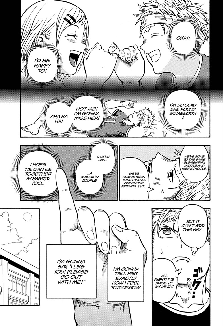 U19 Eiji Kudo and the Respectable Grown-Ups 第40页