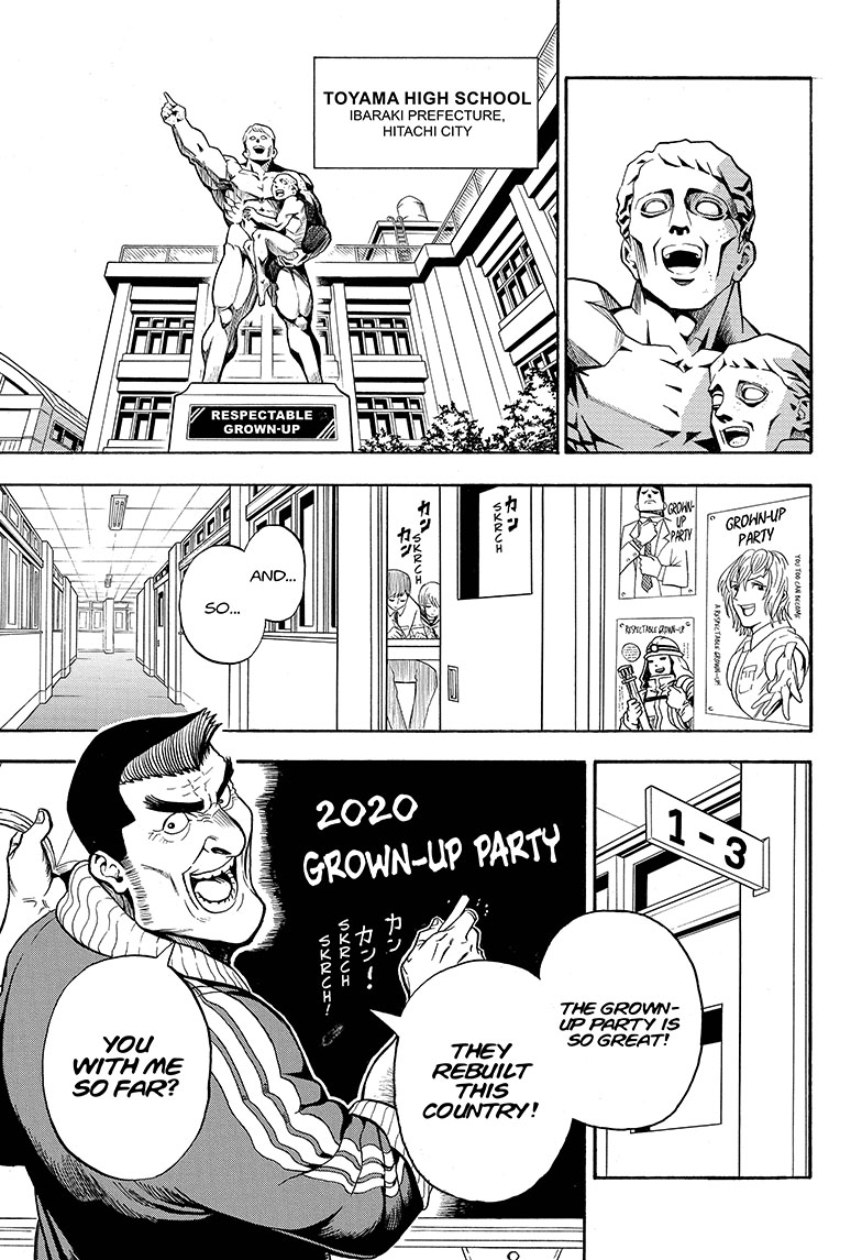 U19 Eiji Kudo and the Respectable Grown-Ups 第5页